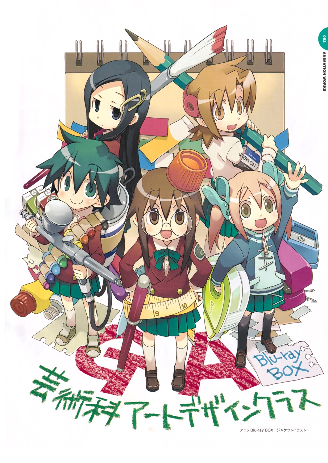 chibi, ga_geijutsuka_art_design_class, kiyuduki_satoko, megane, noda_miki, nozaki_namiko, oomichi_miyabi, seifuku
