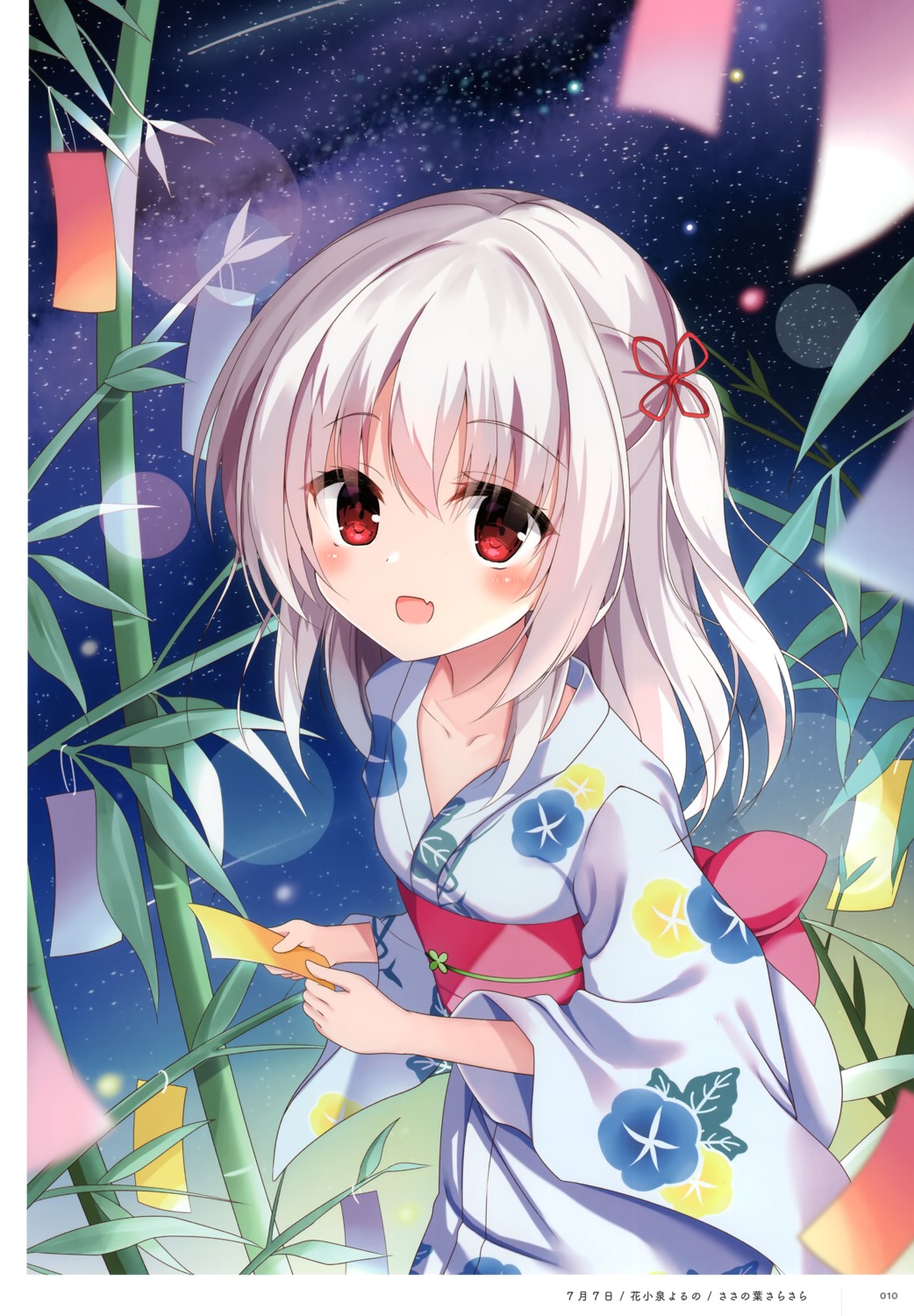 hanakoizumi_yoruno, yukata