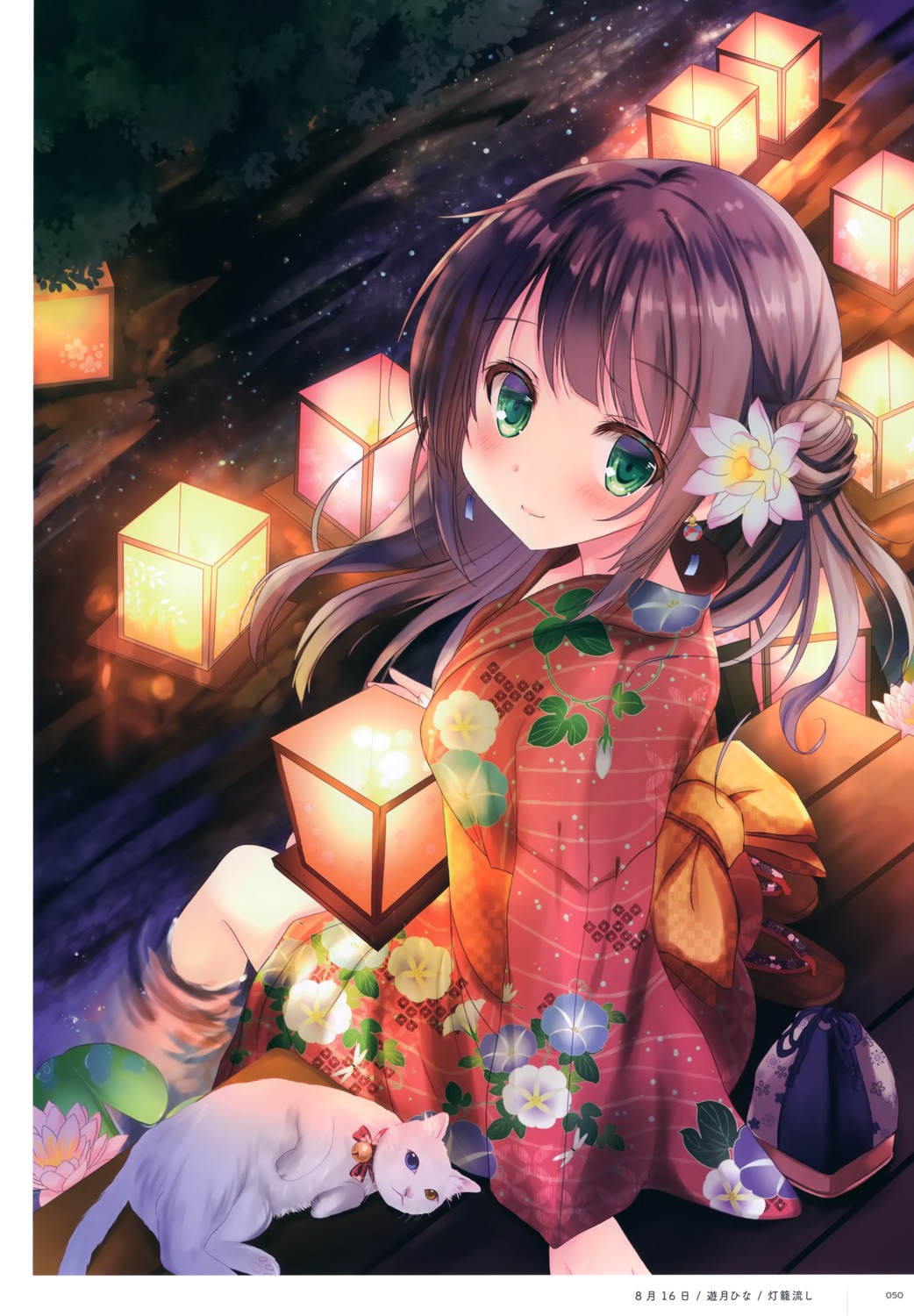 neko, yukata, yuziki_hina