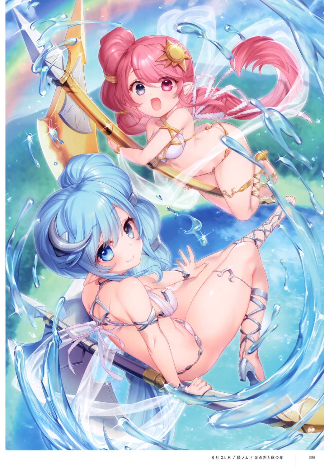 bikini, hlz, swimsuits, weapon