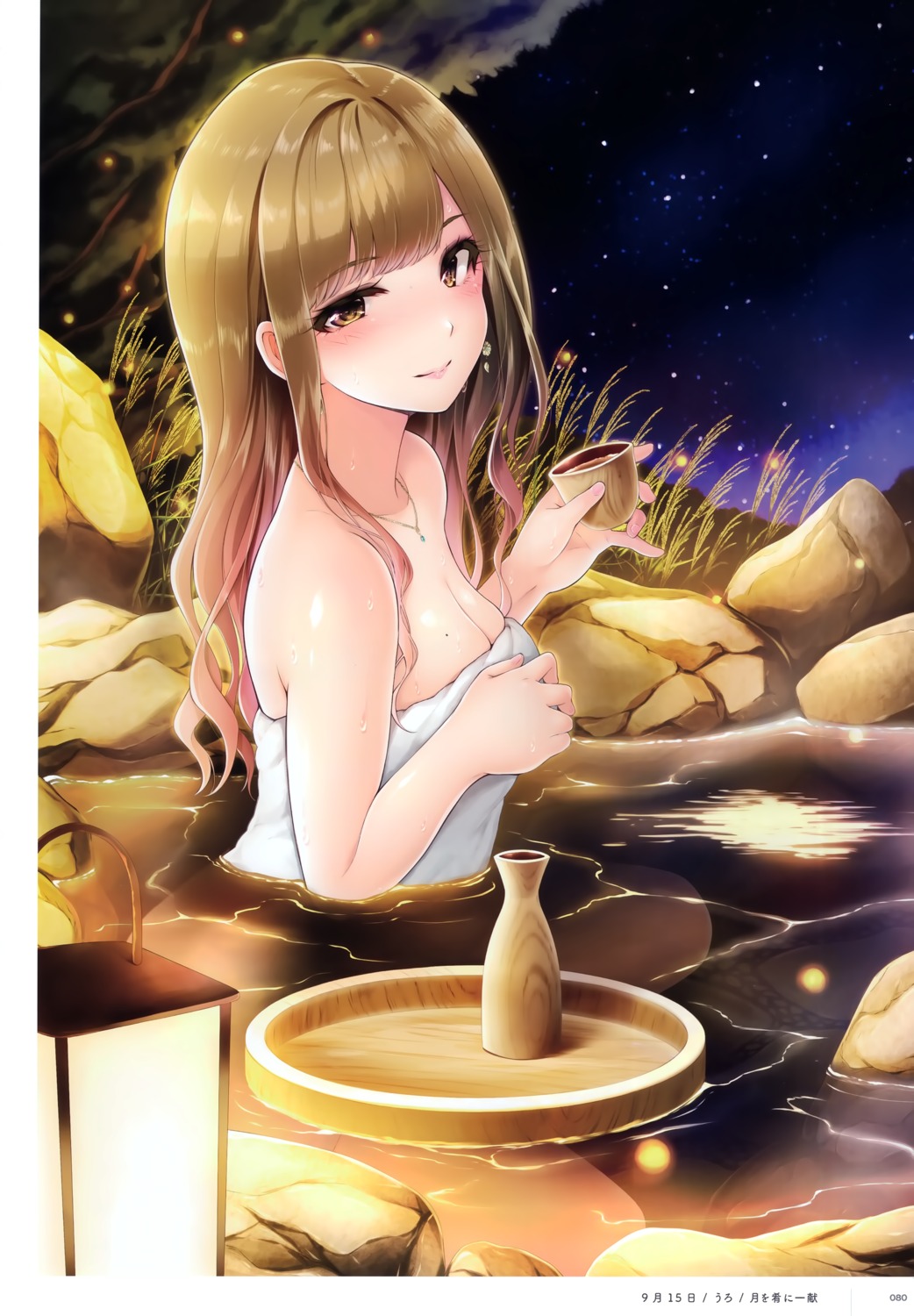cleavage, onsen, sake, towel, uro_(eushully)