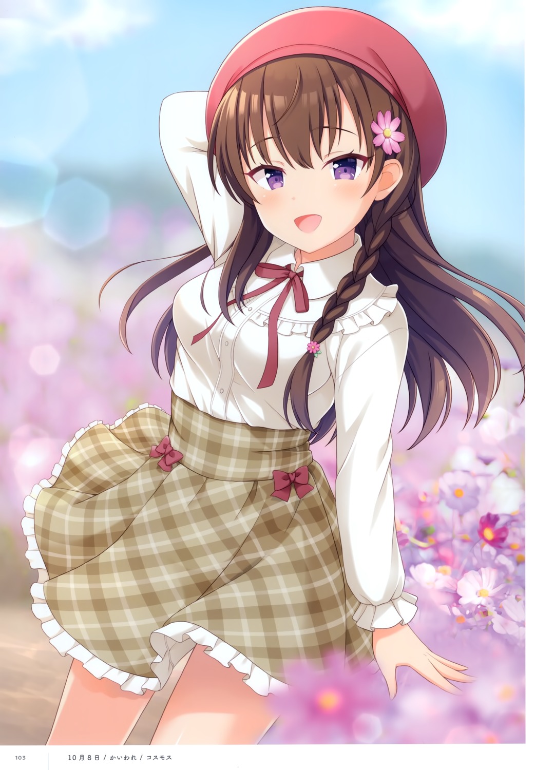 kaiware-san