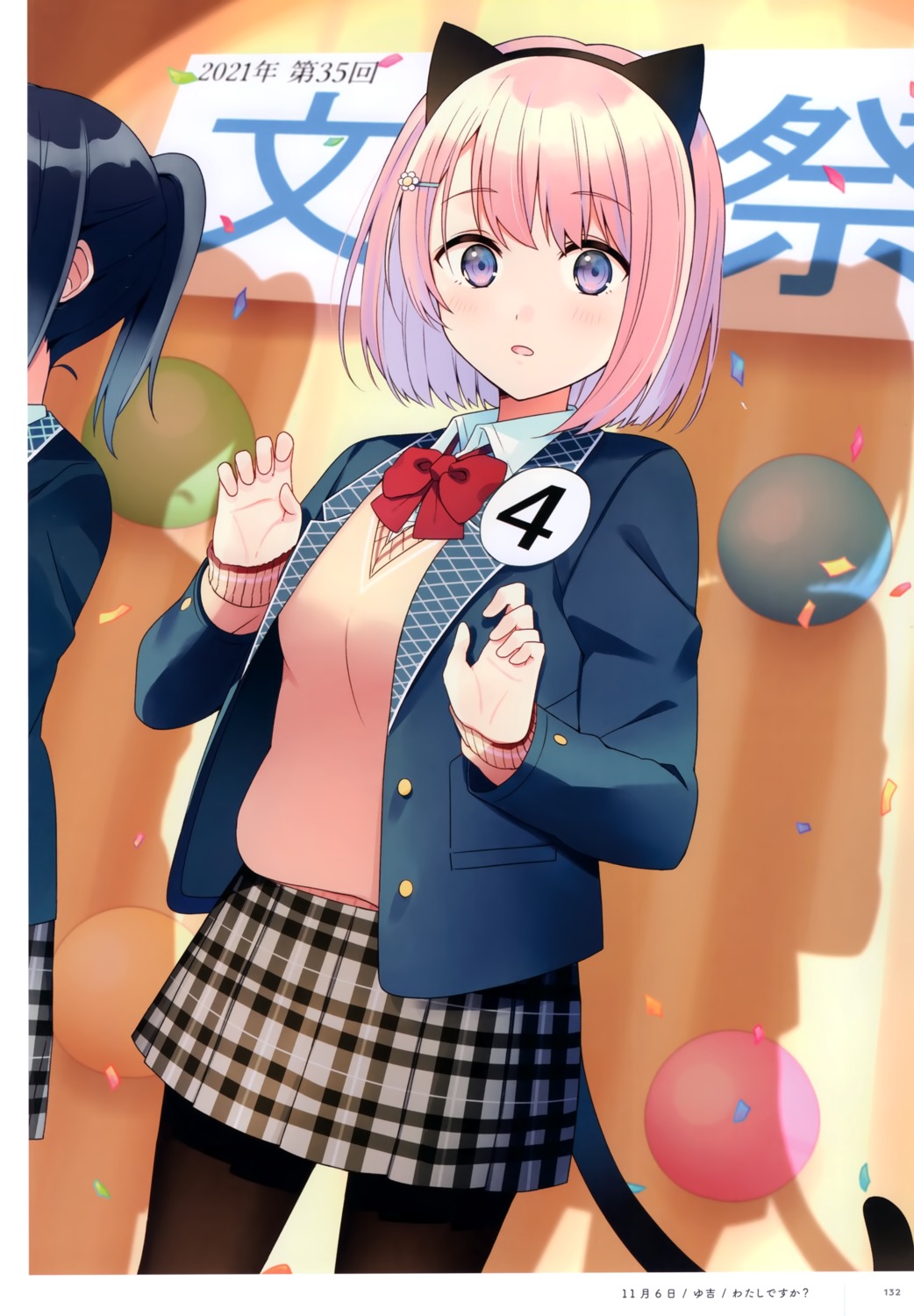 animal_ears, nekomimi, pantyhose, seifuku, tail, yukichi_(eikichi)