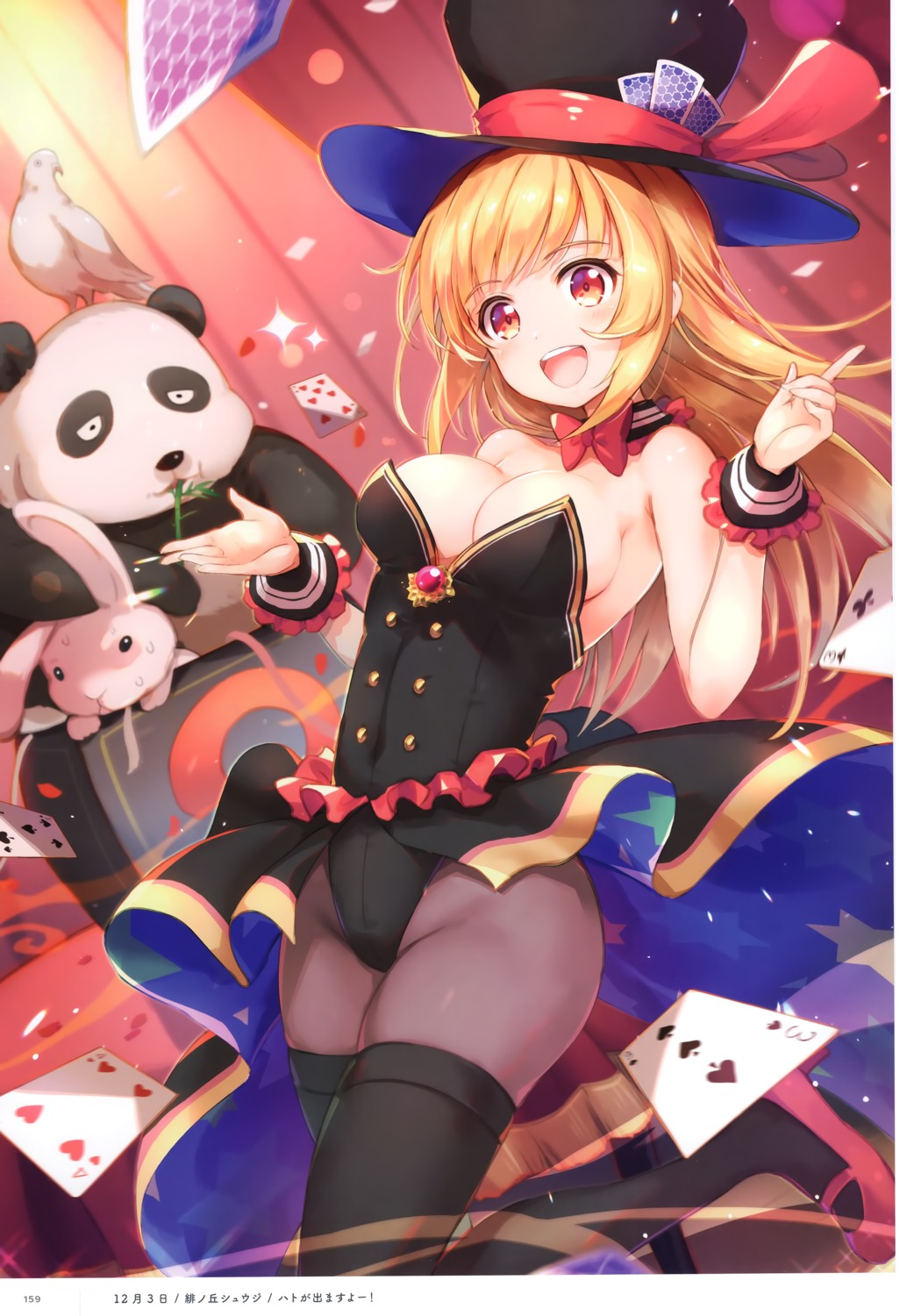 cleavage, hinooka_shuuji, leotard, no_bra, pantyhose, skirt_lift, thighhighs