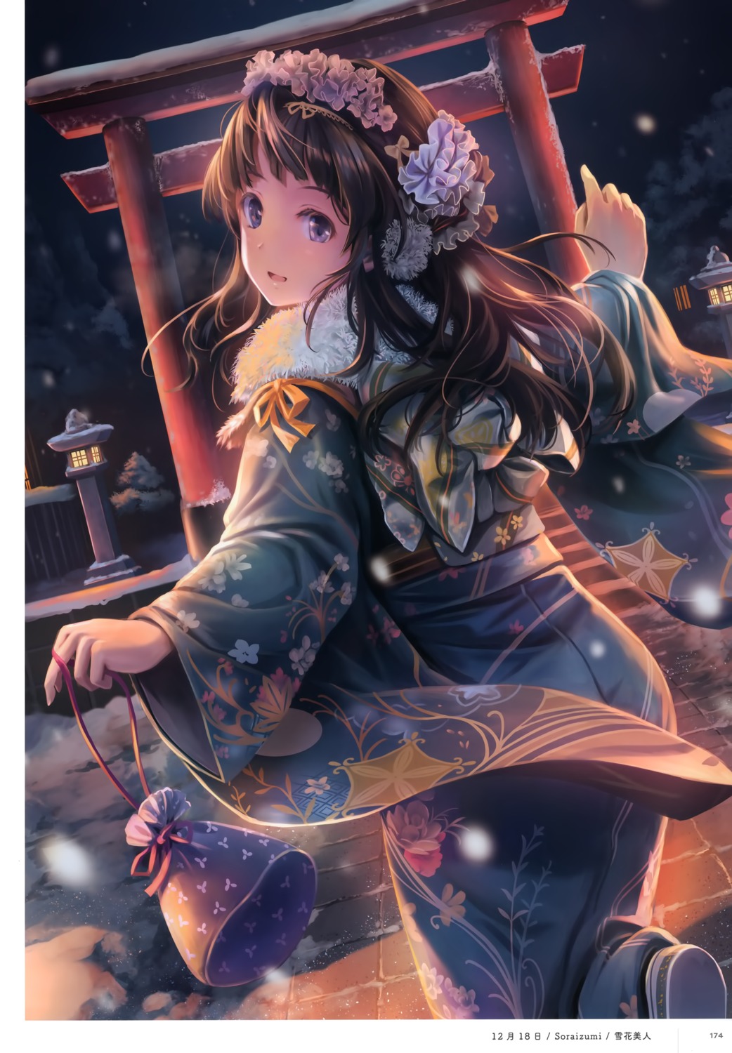 kimono, soraizumi