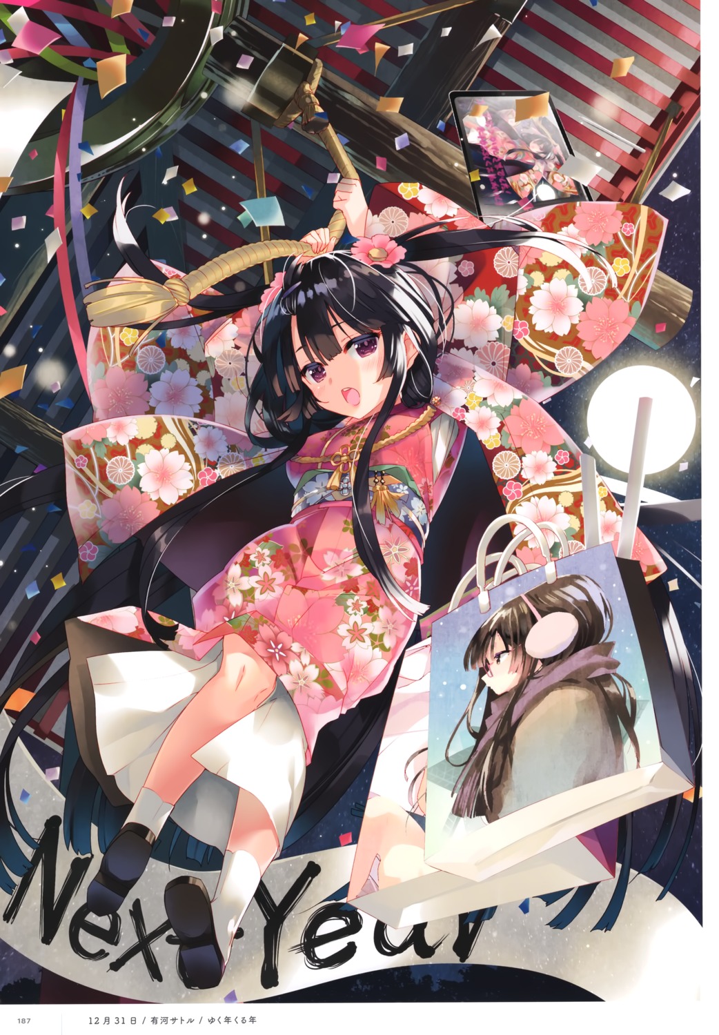 arikawa_satoru, kimono