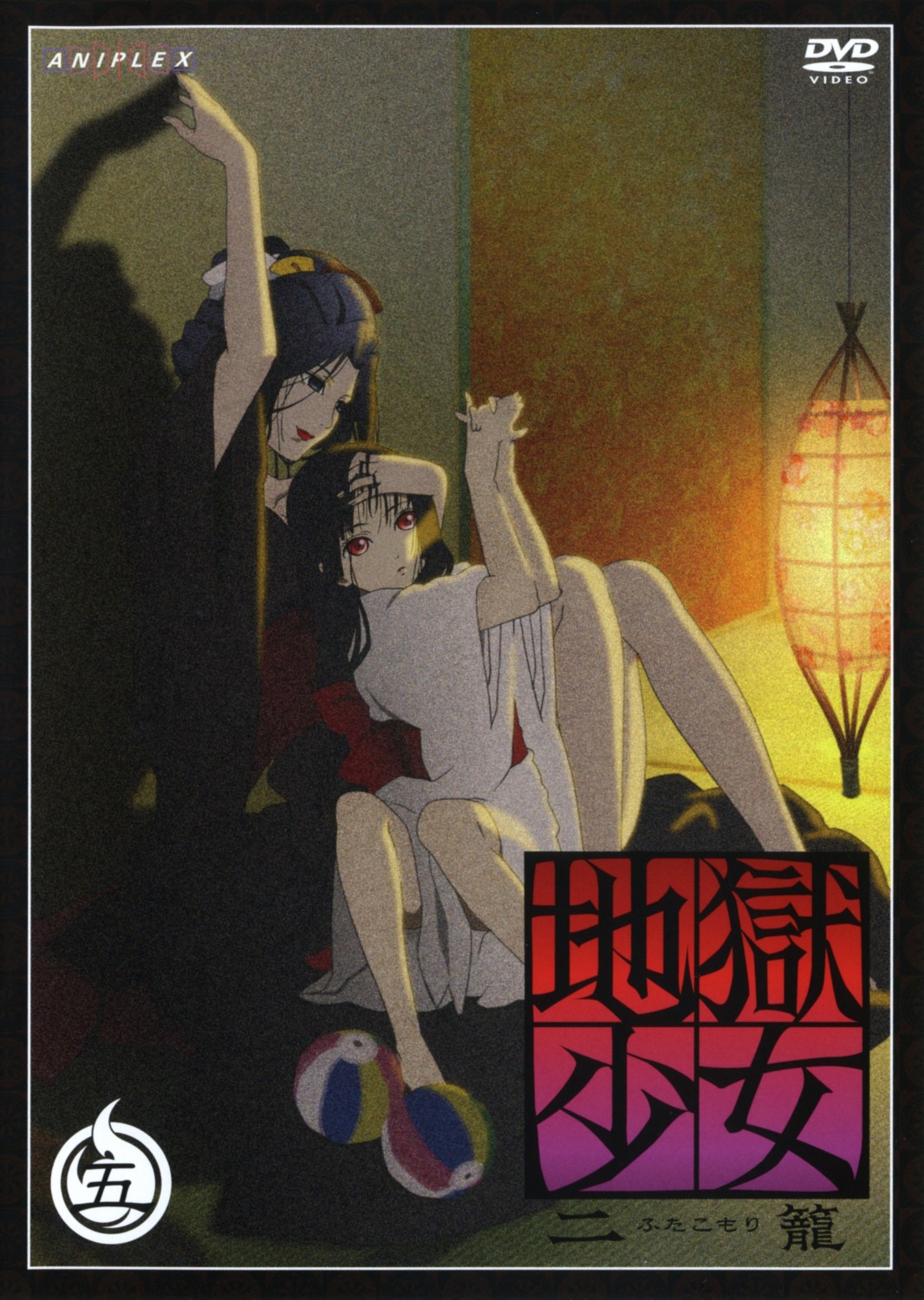 disc_cover, enma_ai, hane-onna, jigoku_shoujo, kimono, oka_mariko, screening