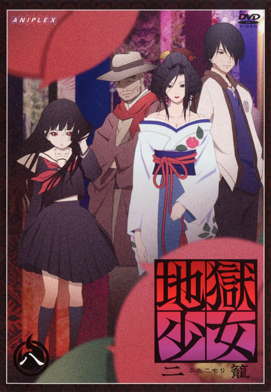 disc_cover, enma_ai, hane-onna, ichimoku_ren, japanese_clothes, jigoku_shoujo, kimono, oka_mariko