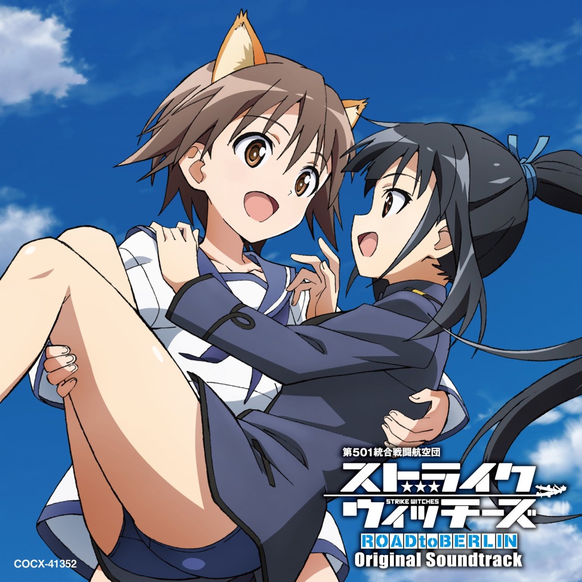 animal_ears, ass, disc_cover, hattori_shizuka, inumimi, miyafuji_yoshika, satou_michio, school_swimsuit