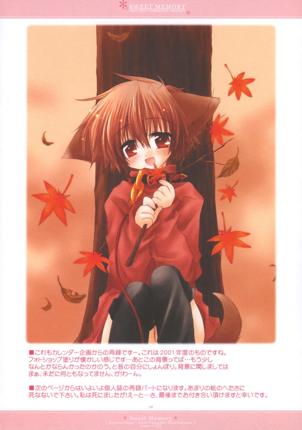animal_ears, hinata_(sakurazawa_izumi), sakurazawa_izumi, thighhighs