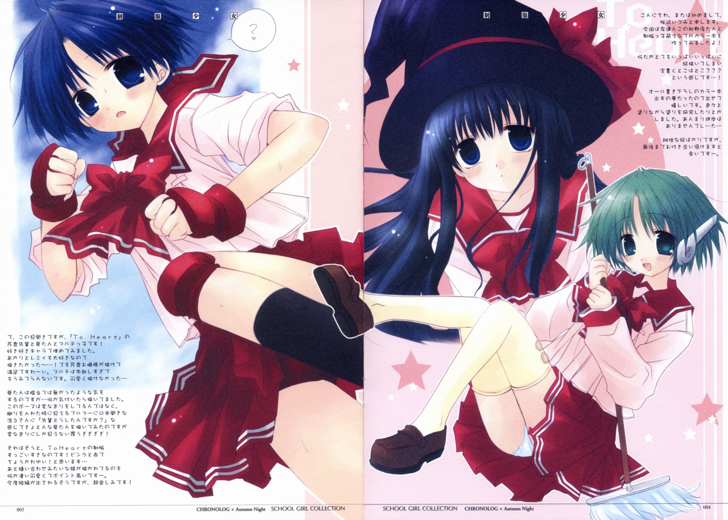 kurusugawa_serika, matsubara_aoi, multi, pantsu, sakurazawa_izumi, seifuku, thighhighs, to_heart