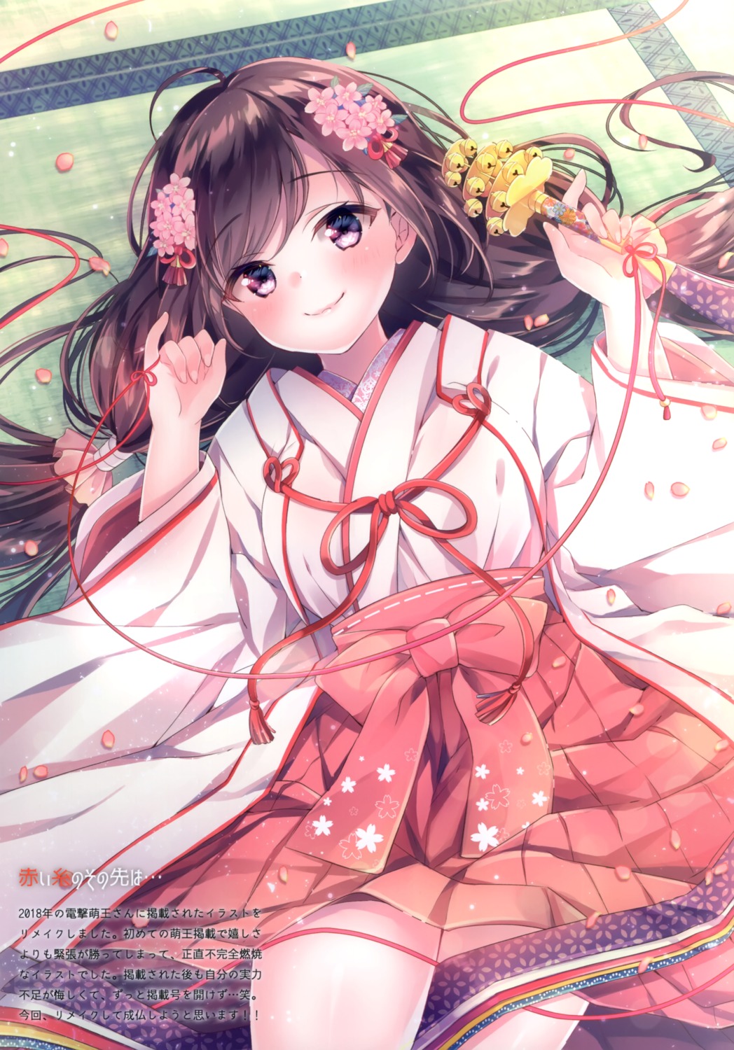 nemuri_nemu, possible_duplicate, re:moon