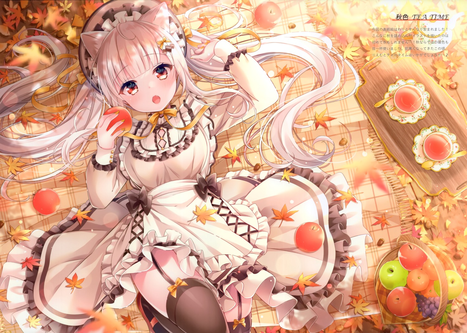 animal_ears, maid, nekomimi, nemuri_nemu, re:moon, skirt_lift, stockings, thighhighs