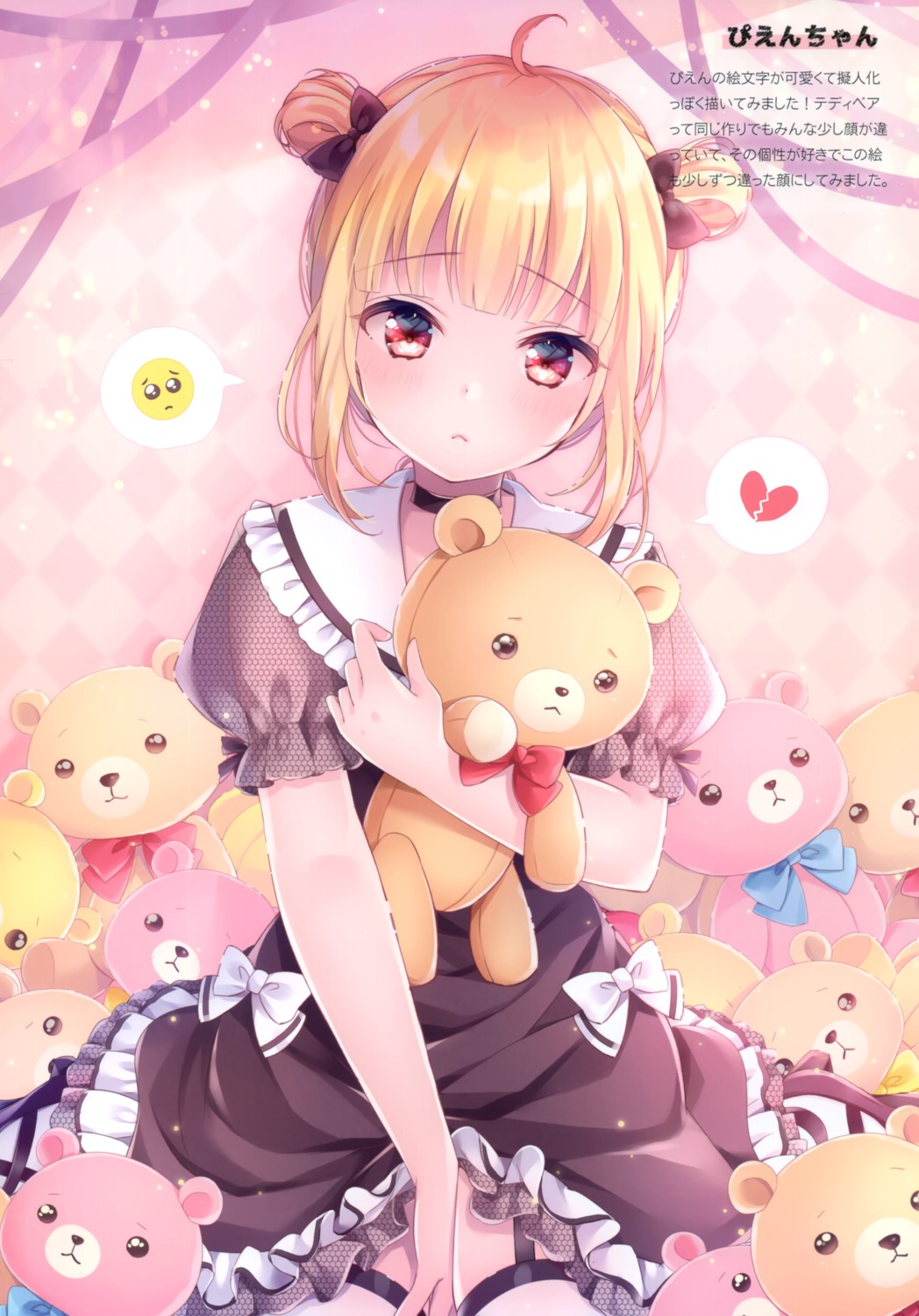 dress, garter, gothic_lolita, heels, lolita_fashion, nemuri_nemu, re:moon, stockings