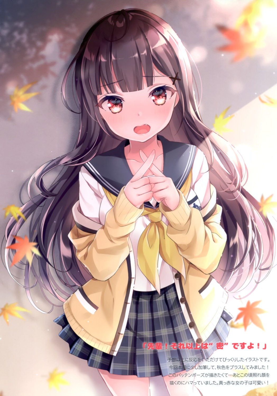 nemuri_nemu, re:moon, seifuku, sweater