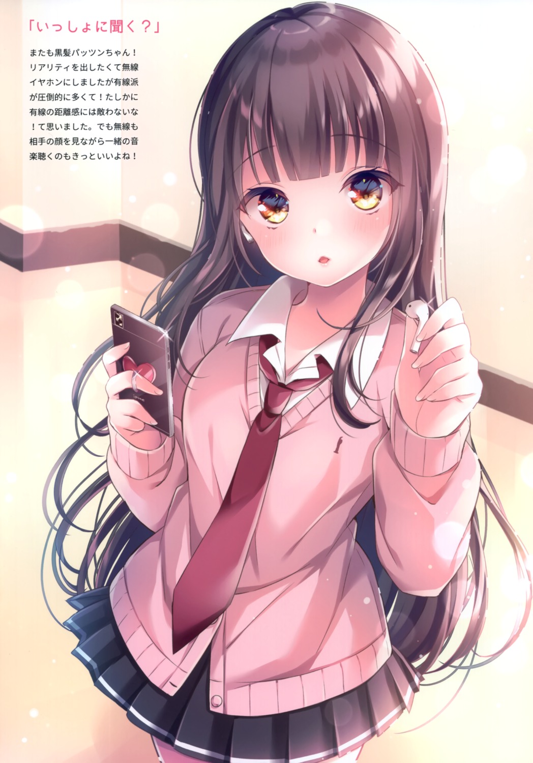 nemuri_nemu, re:moon, seifuku, sweater