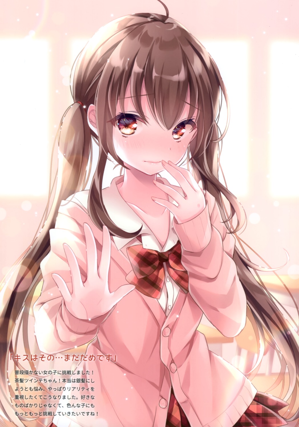 nemuri_nemu, re:moon, seifuku, sweater