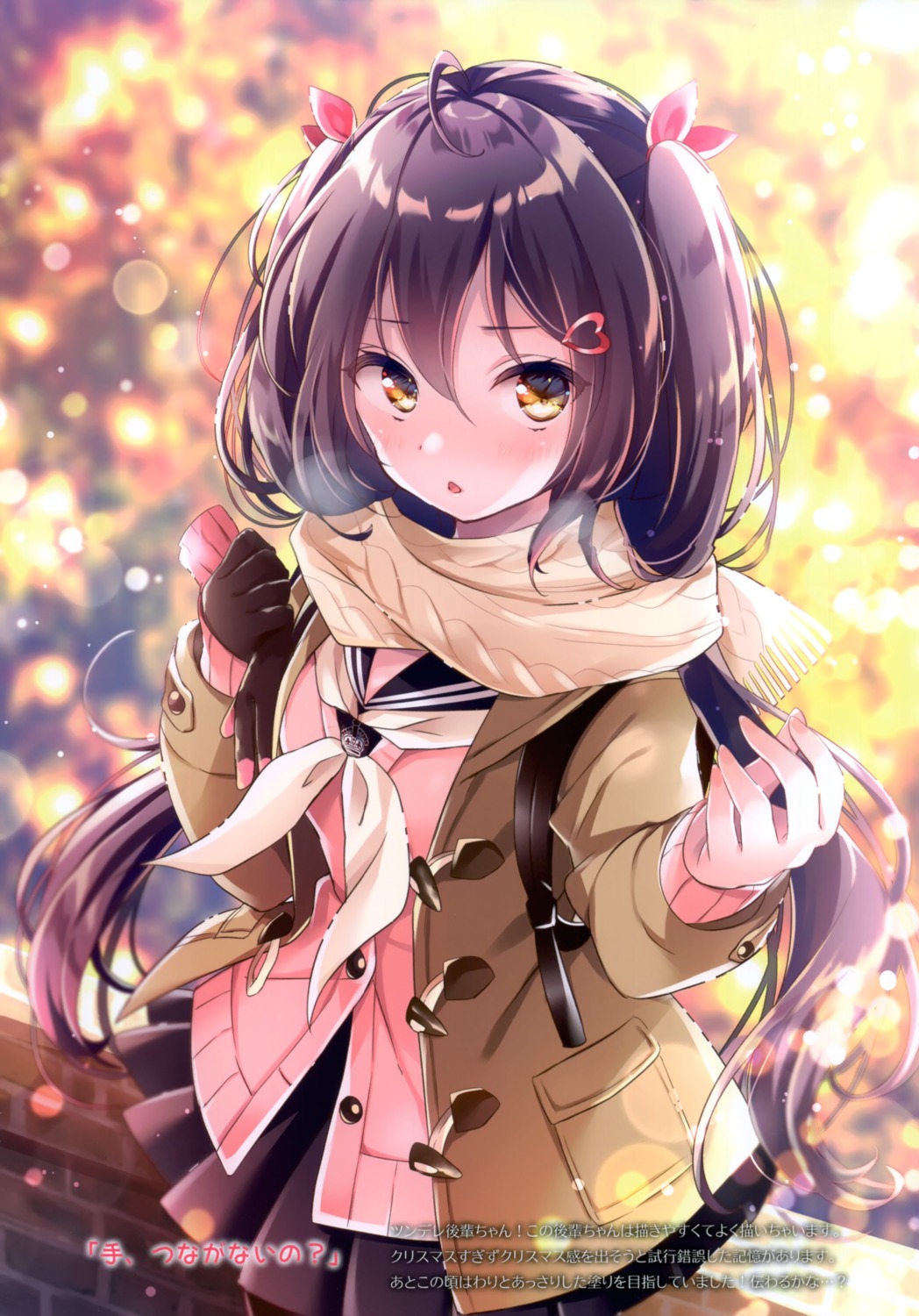 nemuri_nemu, re:moon, seifuku, skirt_lift, sweater