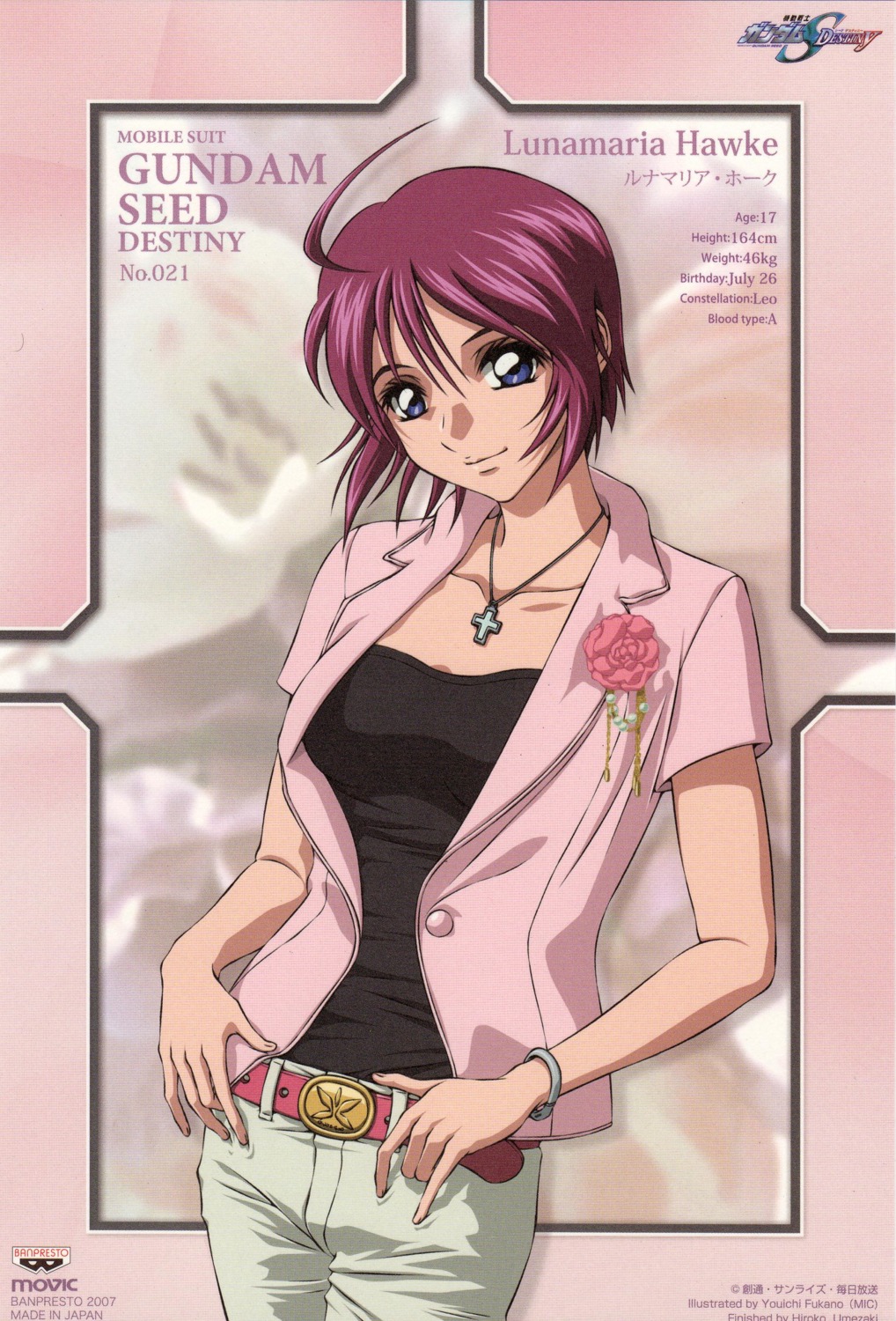 fukano_youichi, gundam, gundam_seed, gundam_seed_destiny, lunamaria_hawke, screening