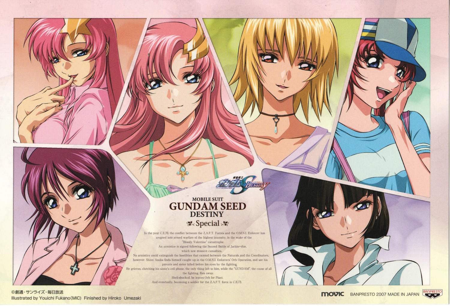 cagalli_yula_athha, fukano_youichi, gundam, gundam_seed, gundam_seed_destiny, lacus_clyne, lunamaria_hawke, meer_campbell, meyrin_hawke, screening, shiho_hahnenfuss