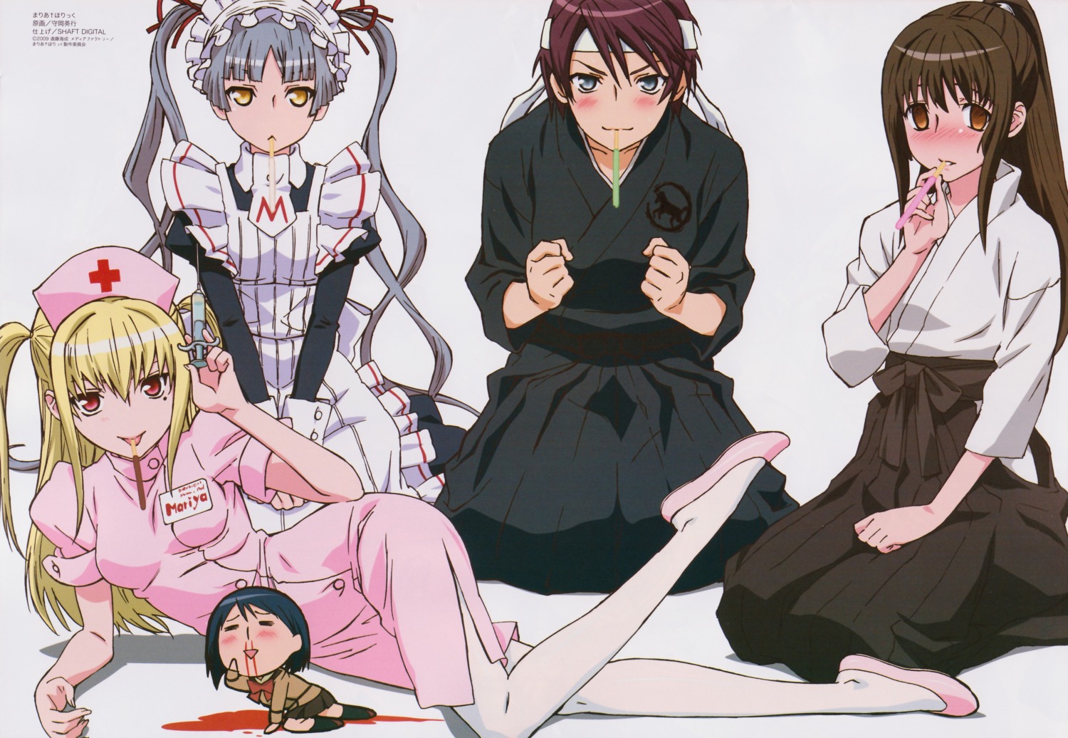 blood, chibi, inamori_yuzuru, ishima_ryuuken, japanese_clothes, kimono, maid, maria_holic