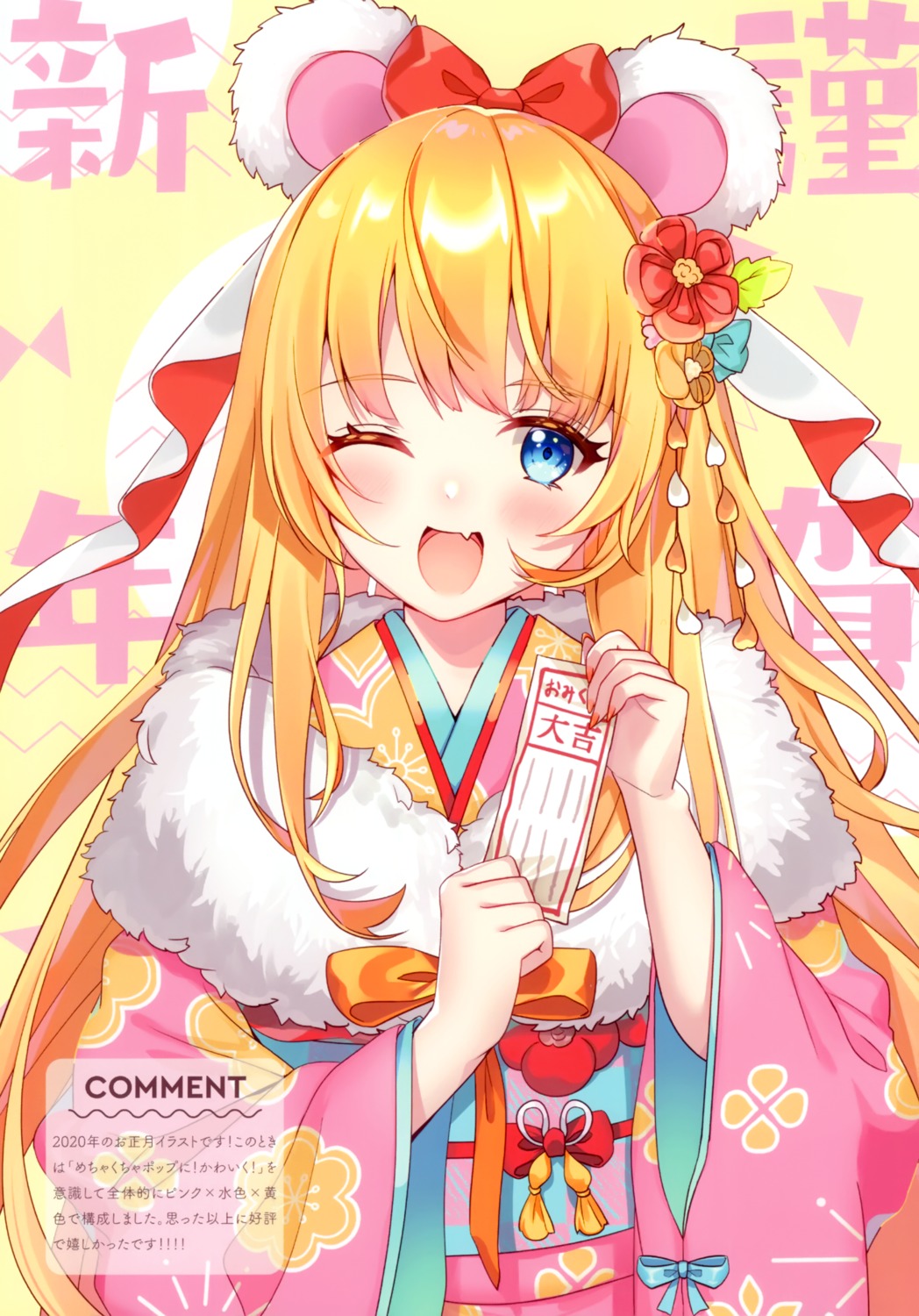 animal_ears, fujishiro_kokoa, kimono
