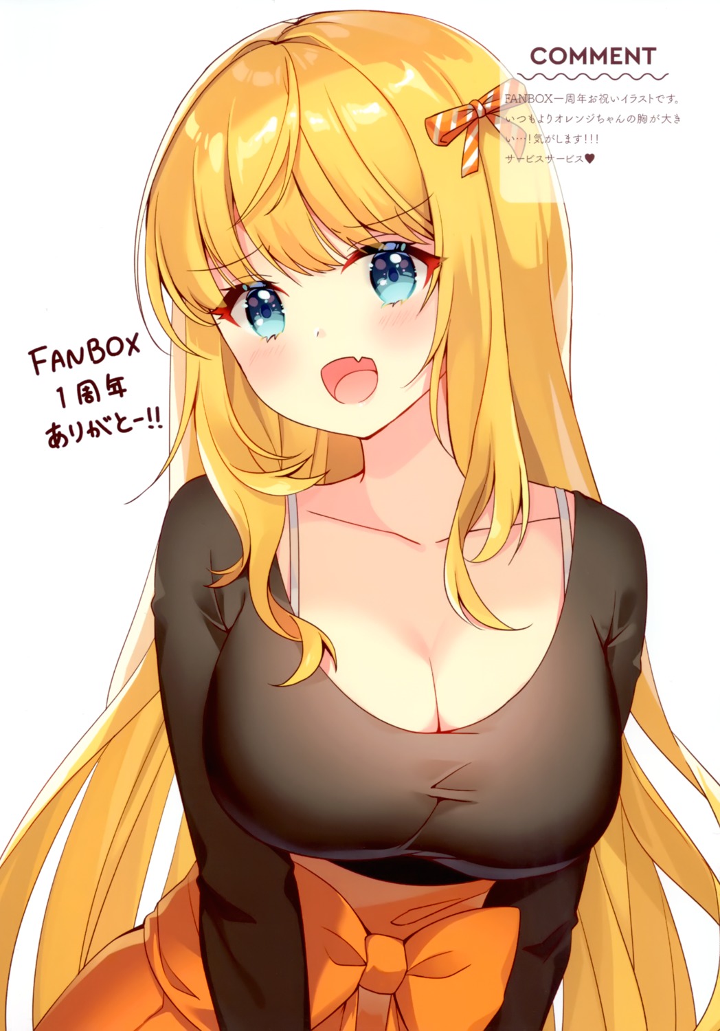 cleavage, fujishiro_kokoa