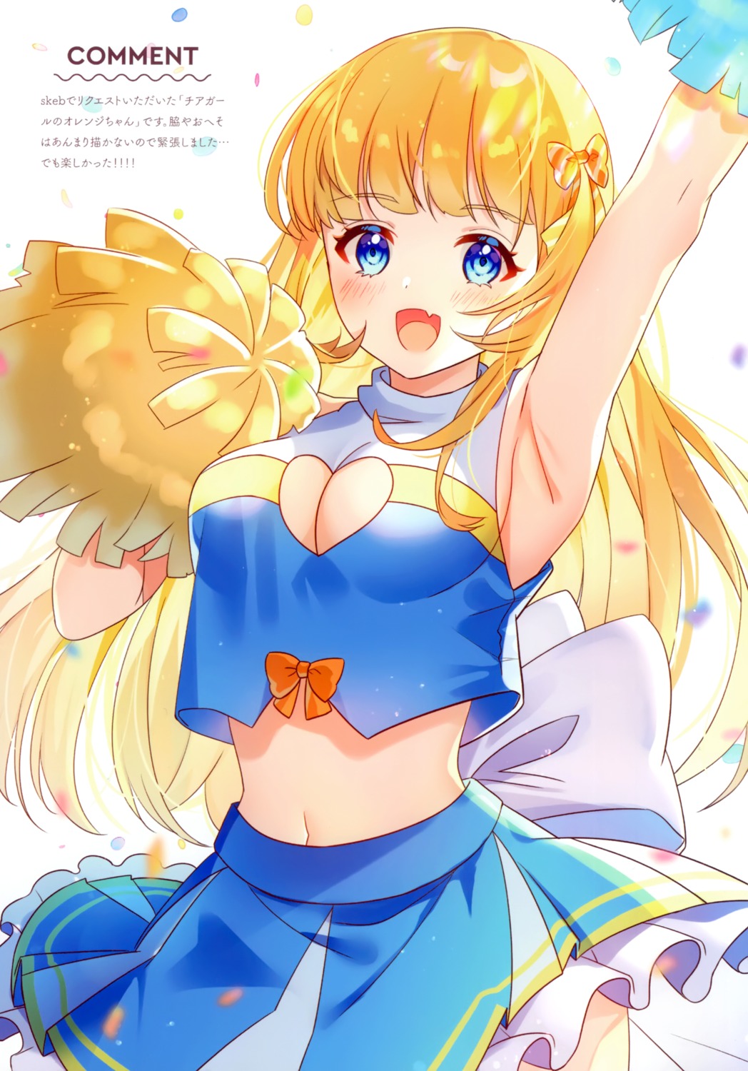 cheerleader, cleavage, fujishiro_kokoa