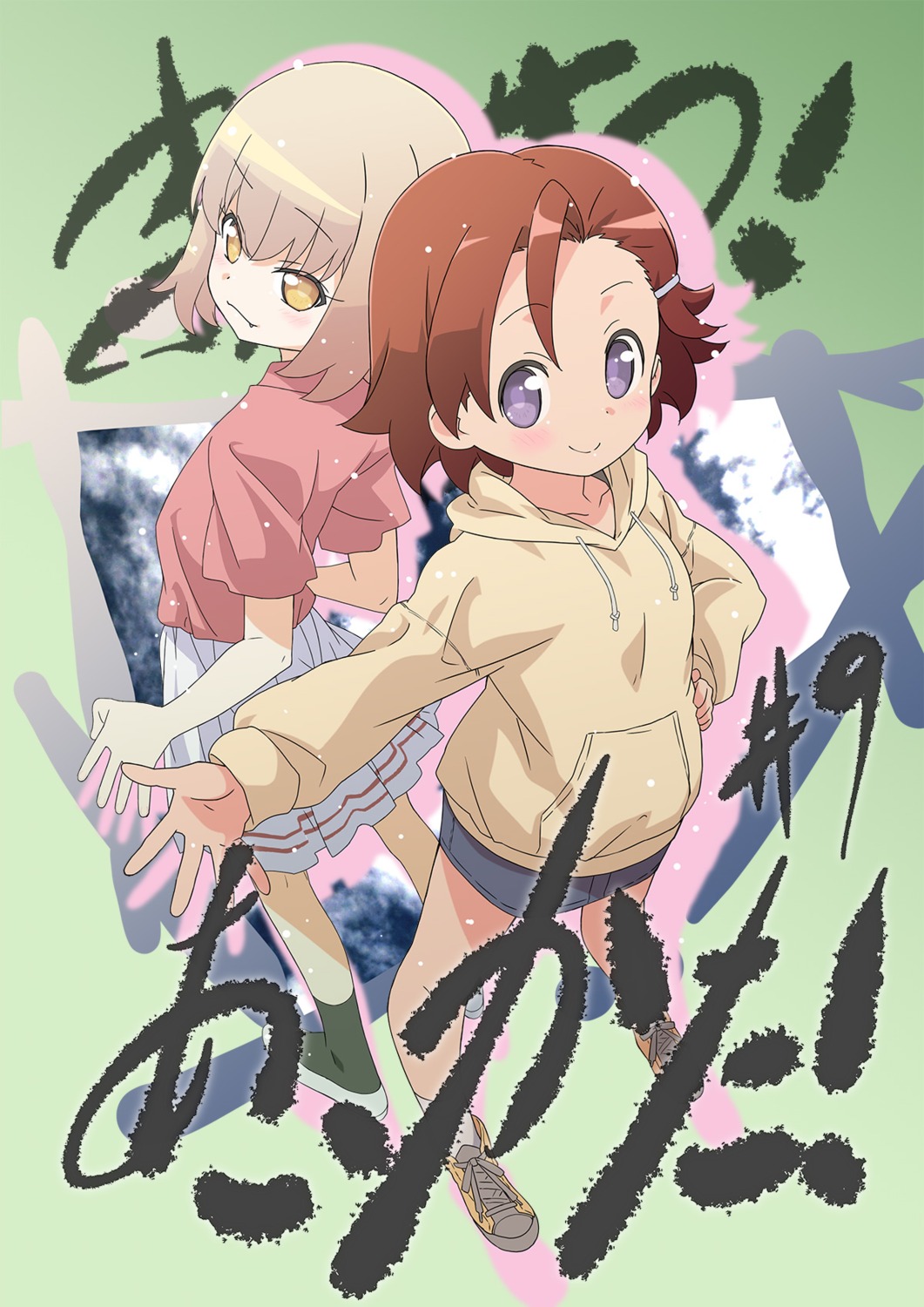 kanari_kanae, kogarashi_manatsu, koseki_masaru, maesetsu!