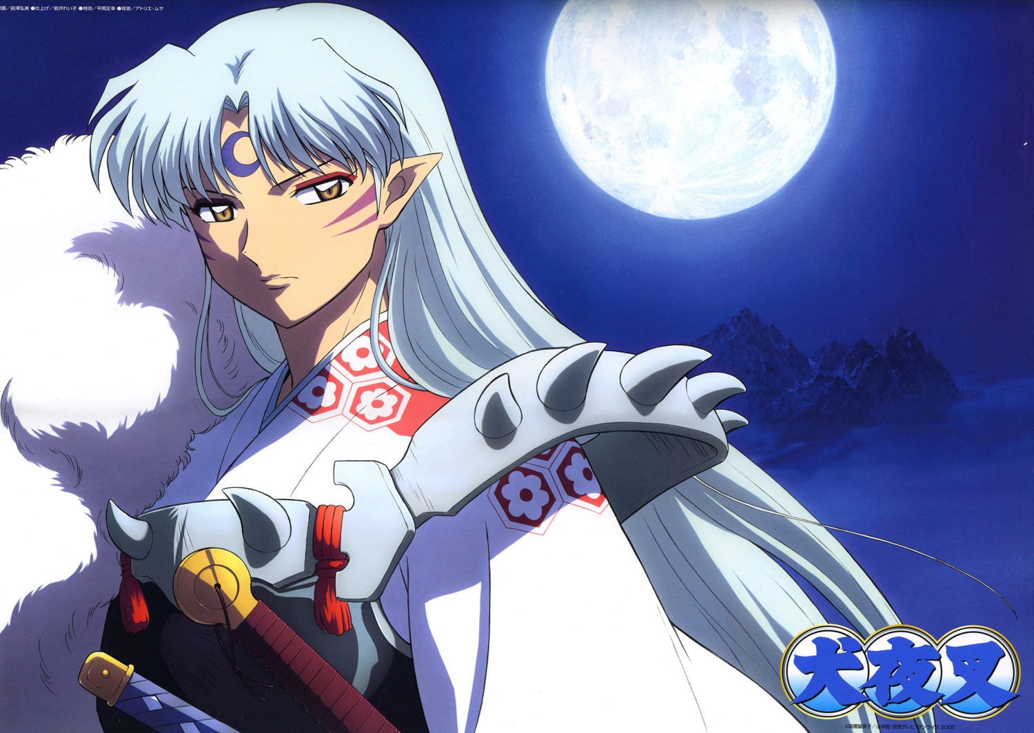 inuyasha, maezawa_hiromi, male, sesshoumaru