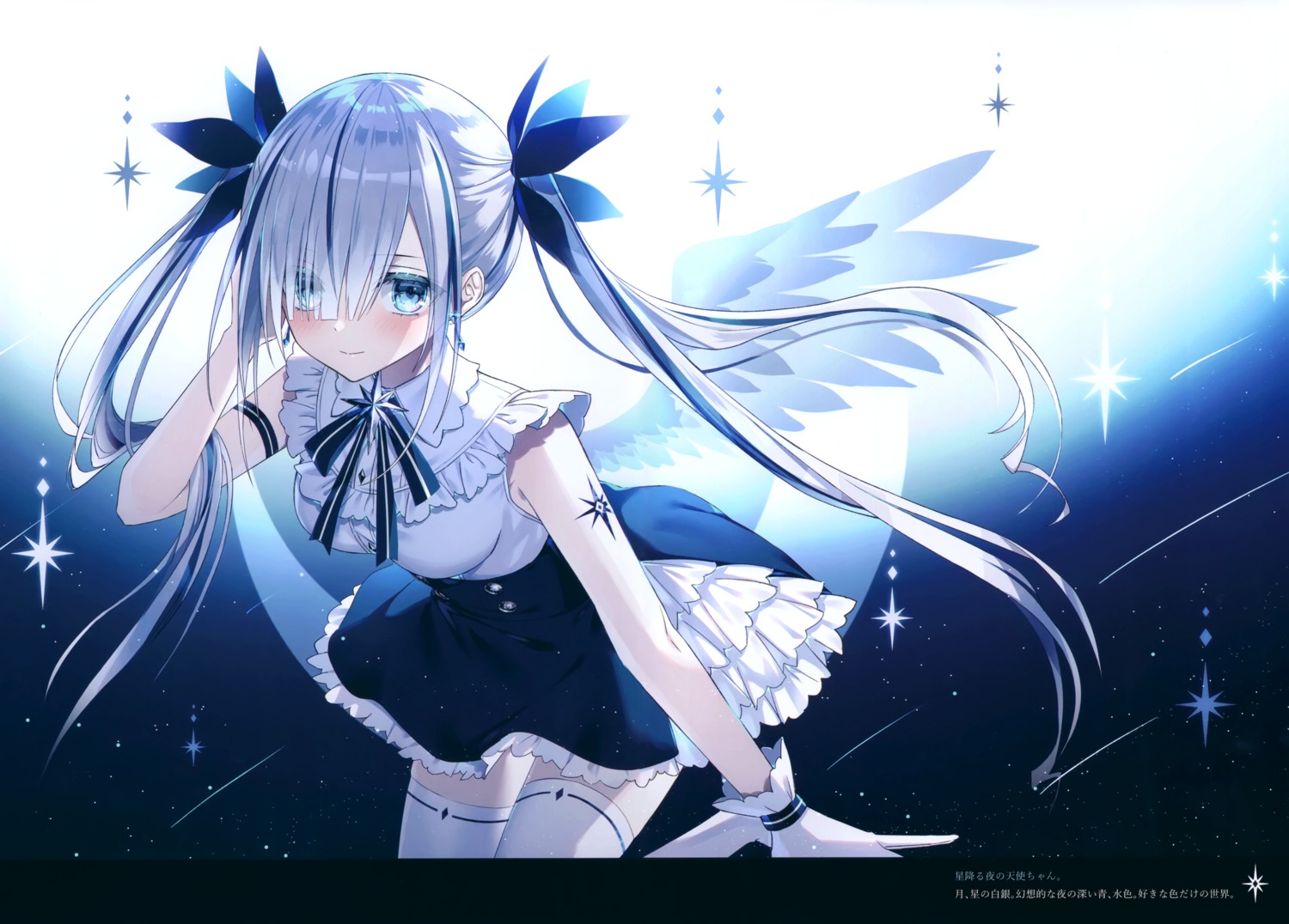 kazune_haka, mizuiro_no_bara, thighhighs, wings