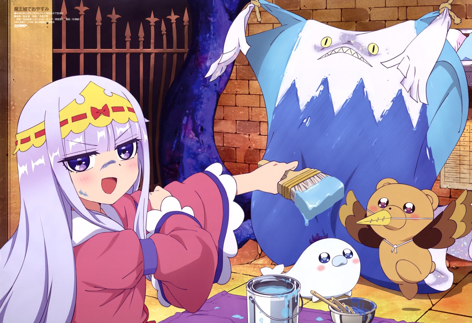 aurora_sya_lis_kaymin, dress, kikuchi_ai, maou-jou_de_oyasumi, wings