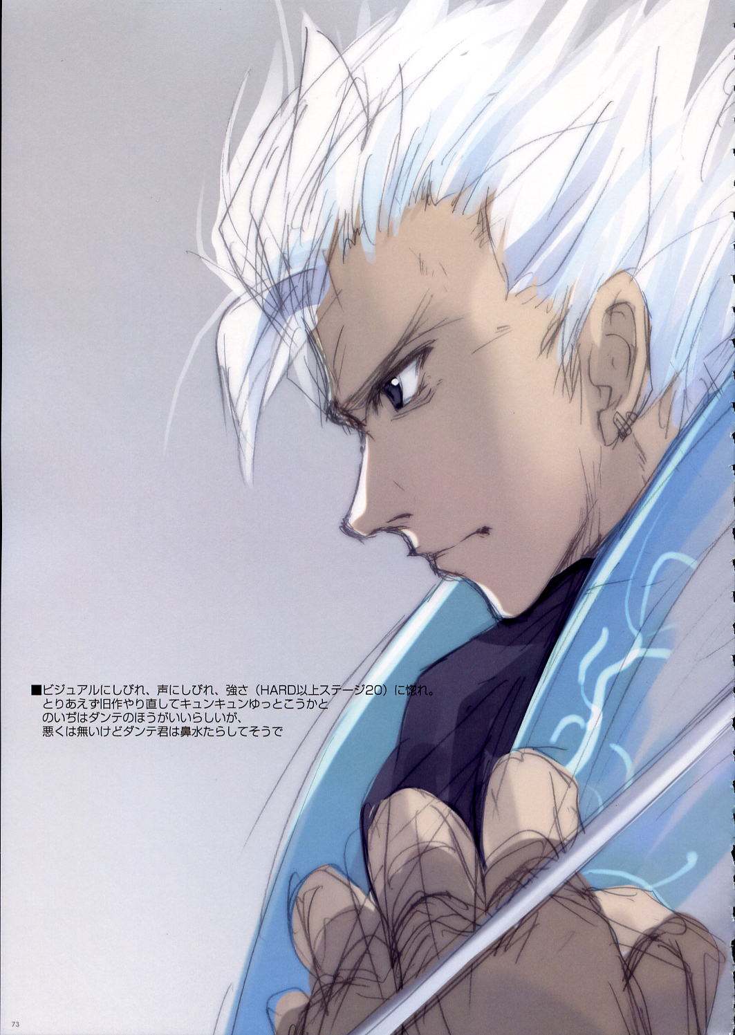 devil_may_cry, ito_noizi, male, vergil