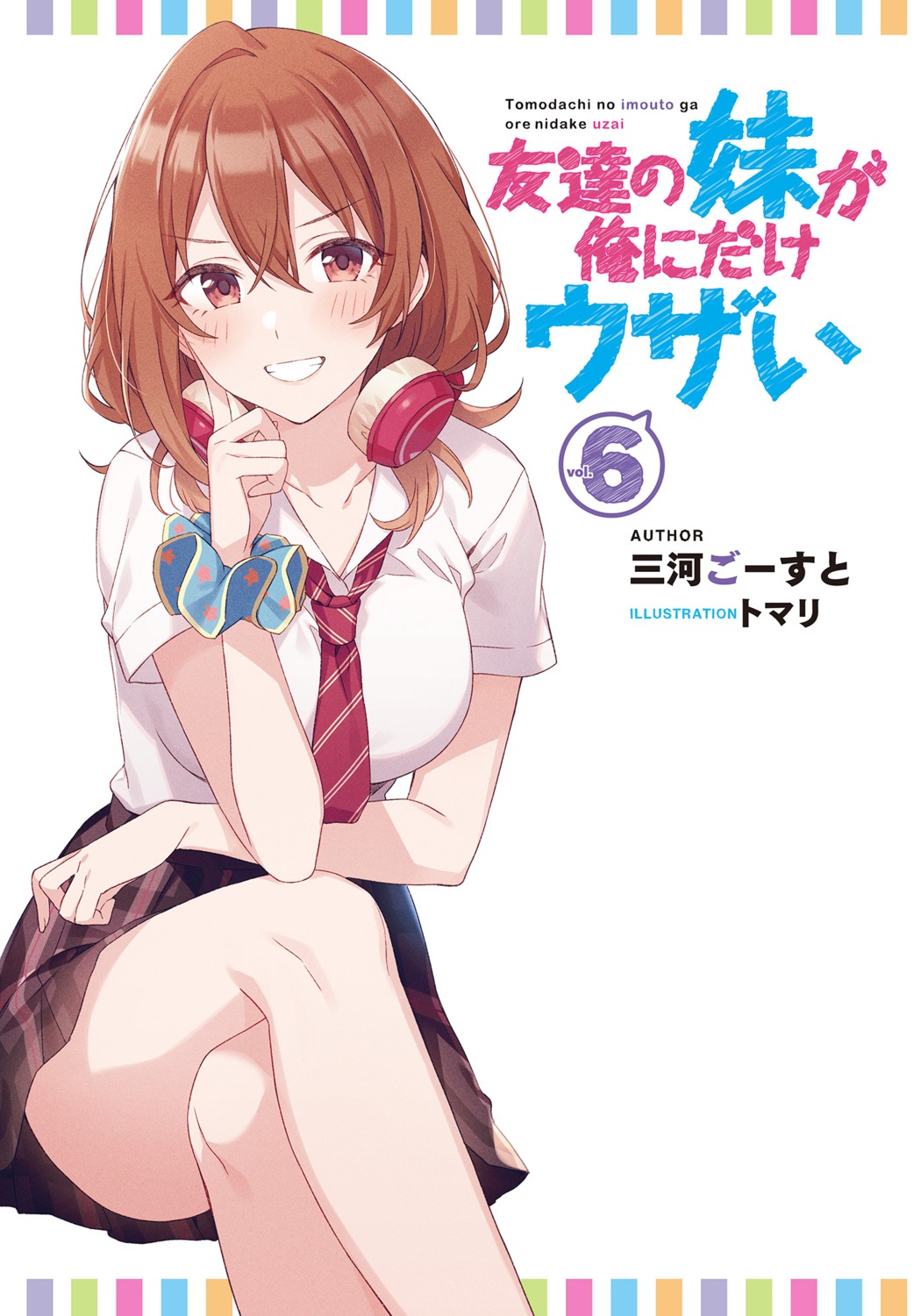 headphones, kohinata_iroha, seifuku, skirt_lift, tomari, tomodachi_no_imouto_ga_ore_nidake_uzai