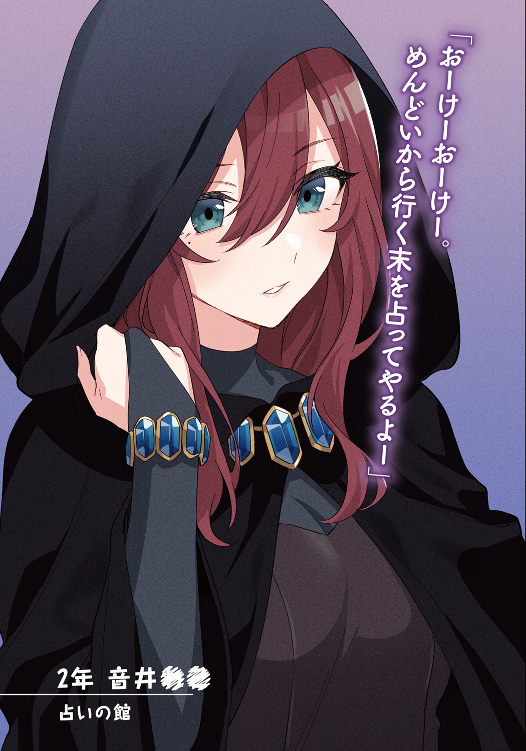 otoi_(imouza), tomari, tomodachi_no_imouto_ga_ore_nidake_uzai