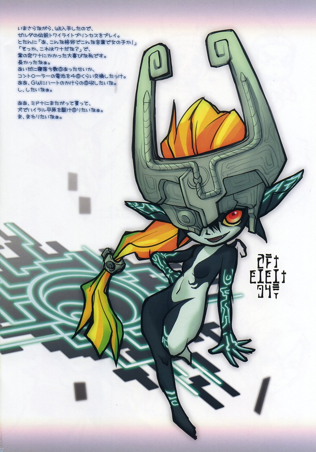 ito_noizi, midna, naked, pointy_ears, the_legend_of_zelda, the_legend_of_zelda:_twilight_princess