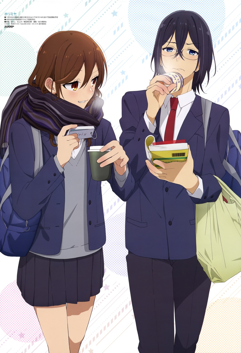 hori-san_to_miyamura-kun, hori_kyouko, megane, miyamura_izumi, odashi, seifuku, sweater
