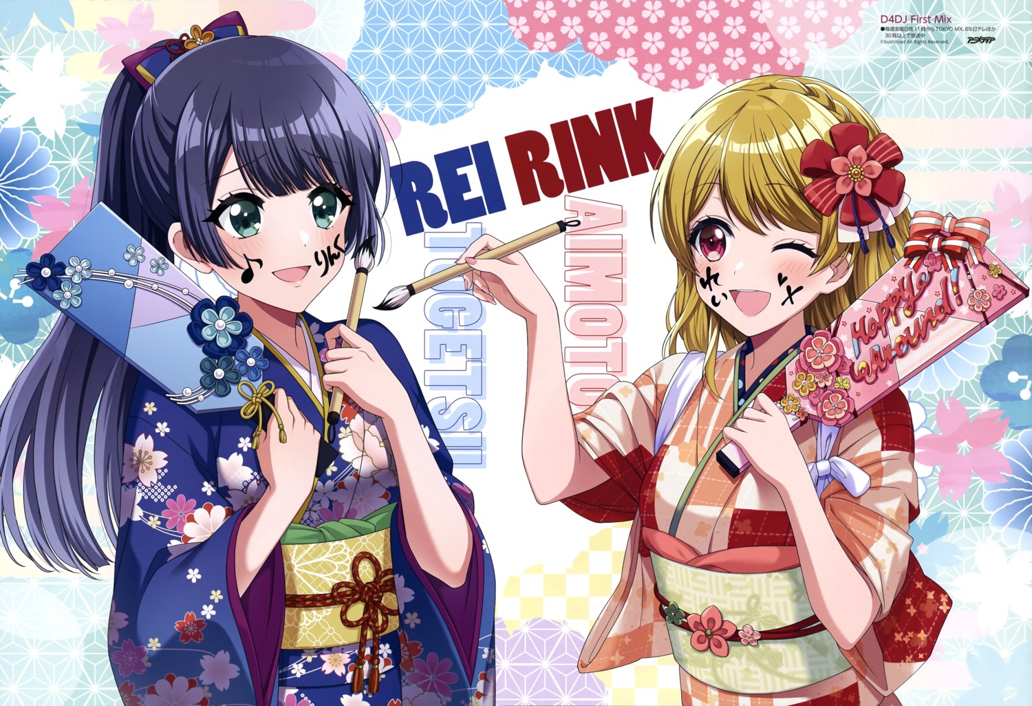 aimoto_rinku, d4dj, kimono, tagme, togetsu_rei