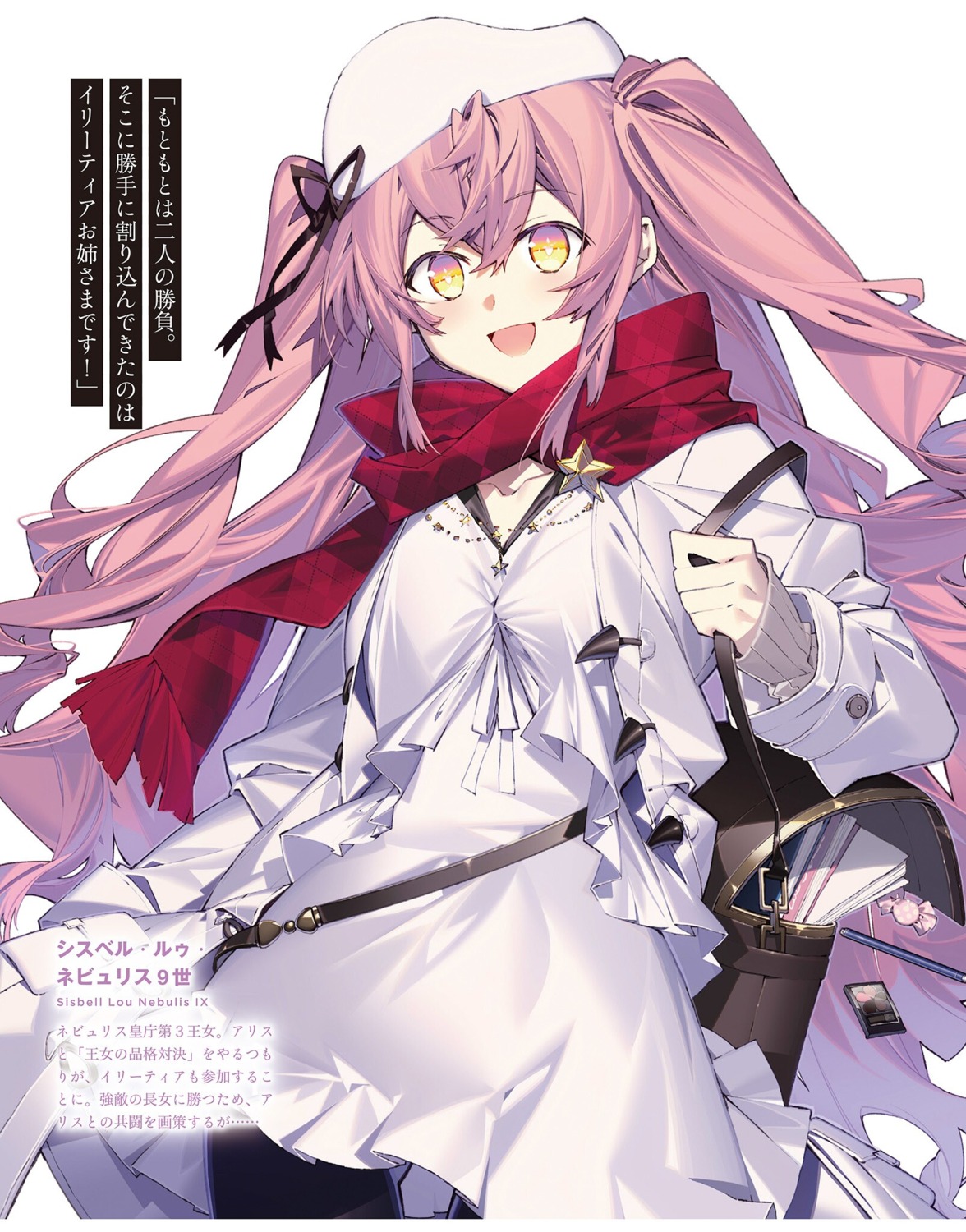 dress, kimi_to_boku_no_saigo_no_senjou_arui_wa_sekai_ga_hajimaru_seisen, nekonabe_ao, pantyhose, sisbell_lou_nebulis_ix, skirt_lift