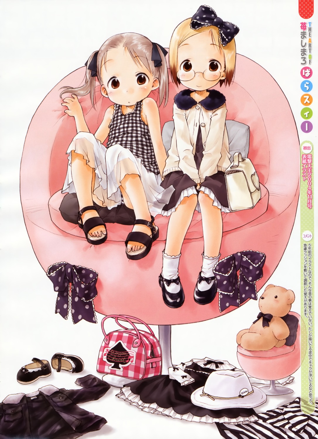 barasui, ichigo_mashimaro, matsuoka_miu, sakuragi_matsuri