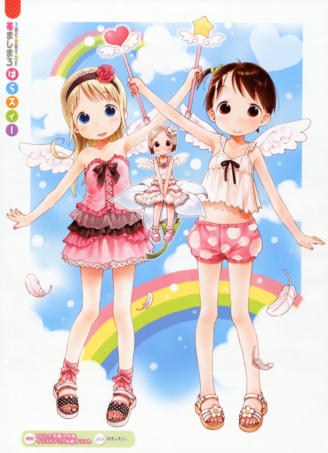 ana_coppola, barasui, ichigo_mashimaro, itou_chika, sakuragi_matsuri