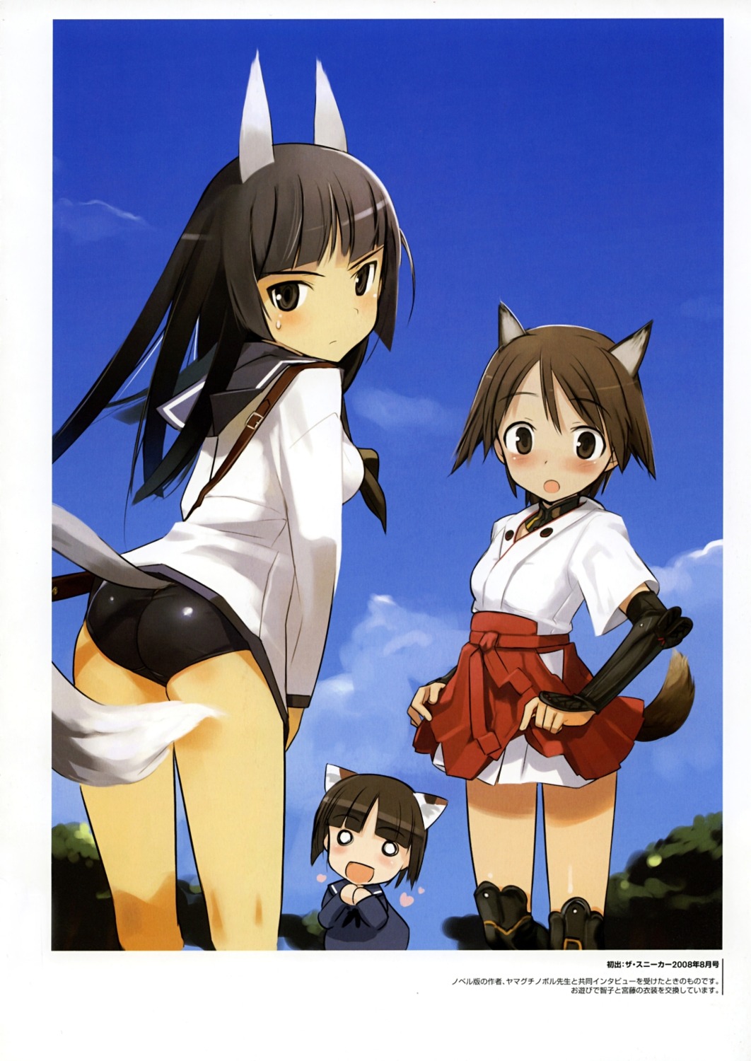 anabuki_tomoko, miyafuji_yoshika, sakomizu_haruka, shimada_humikane, strike_witches