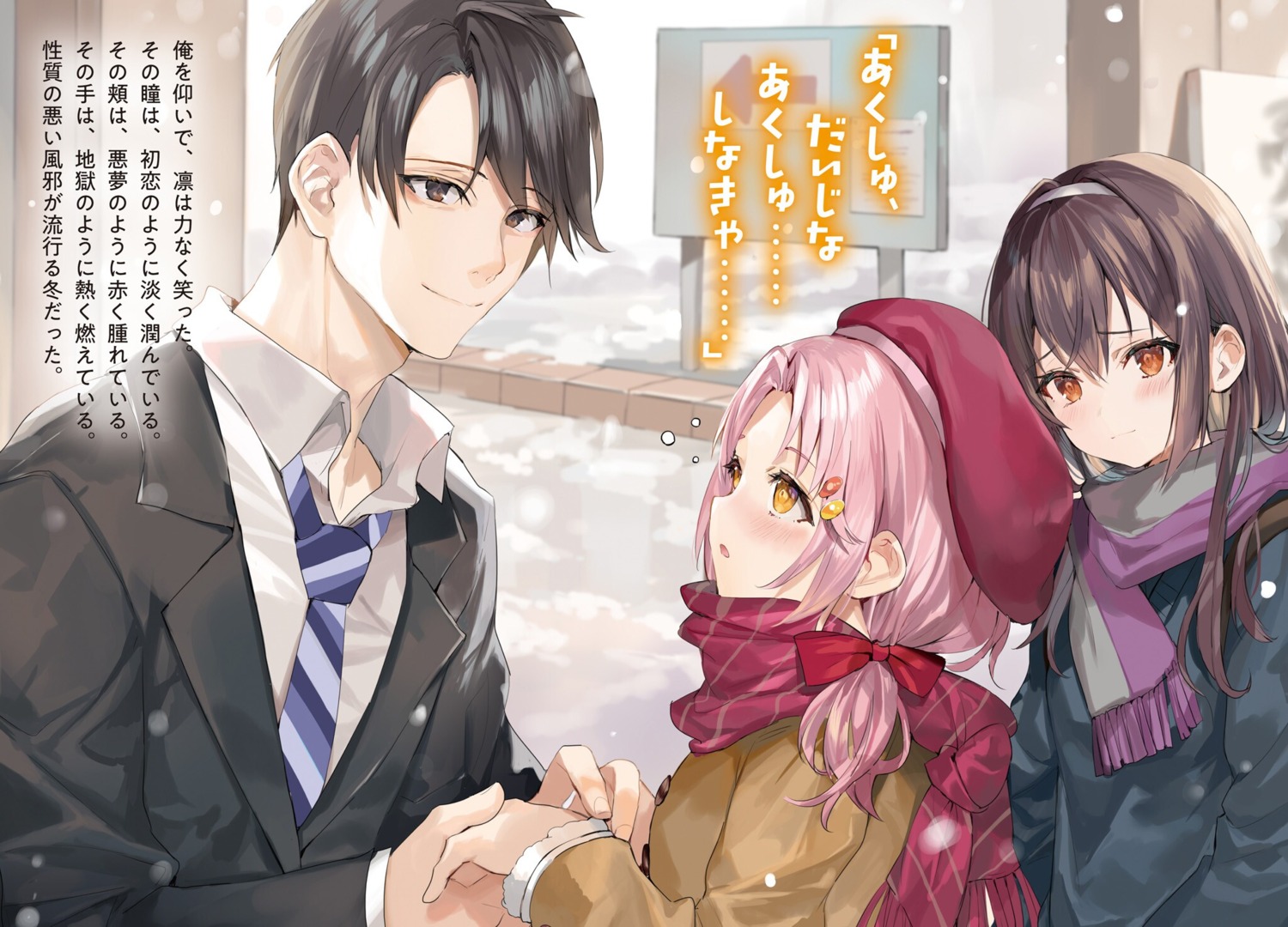 inari_rin, momoko_(momopoco), oshiego_ni_kyouhaku_sareru_no_wa_hanzai_desu_ka?