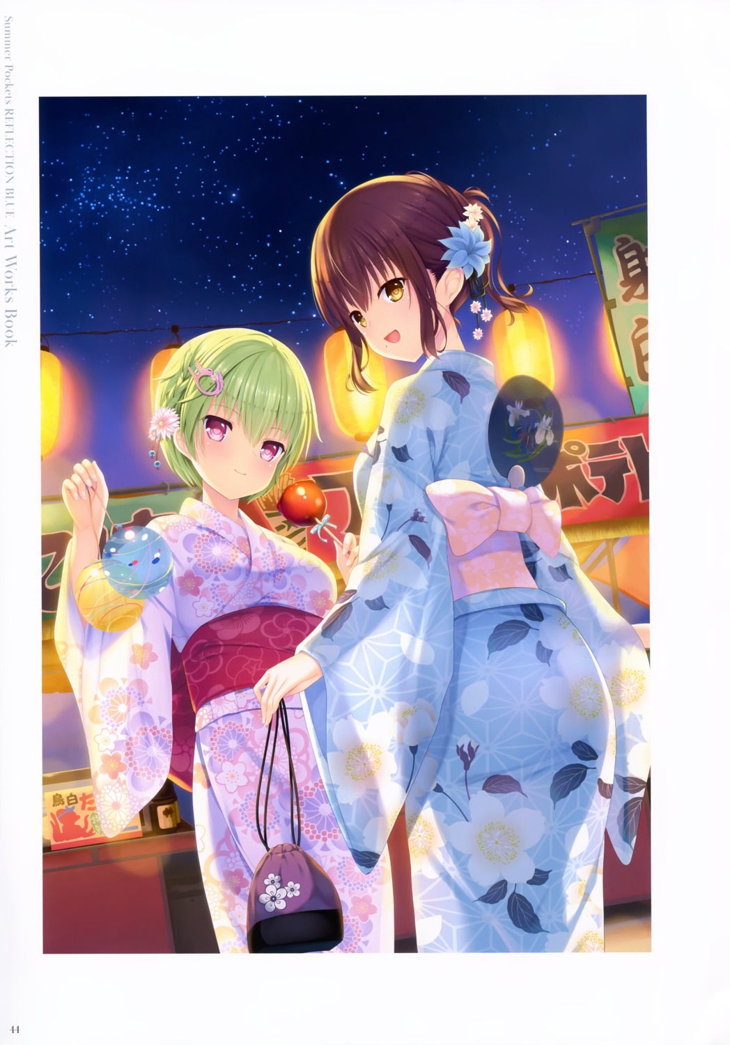 humuyun, key, misaki_kyouko_(summer_pockets), nomura_miki, summer_pockets, summer_pockets_reflection_blue, yukata
