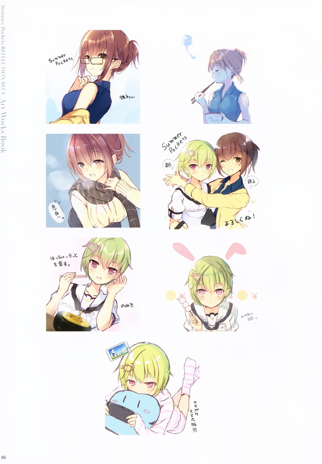 humuyun, key, misaki_kyouko_(summer_pockets), nomura_miki, seifuku, summer_pockets, summer_pockets_reflection_blue