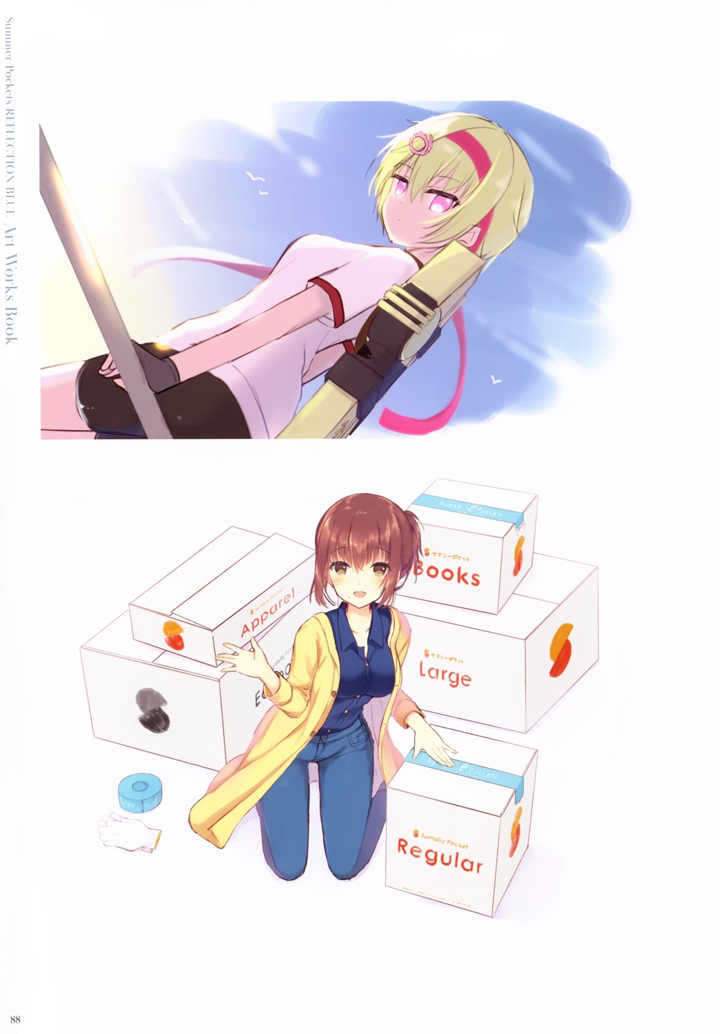 bike_shorts, dress_shirt, gym_uniform, humuyun, key, misaki_kyouko_(summer_pockets), nomura_miki, summer_pockets
