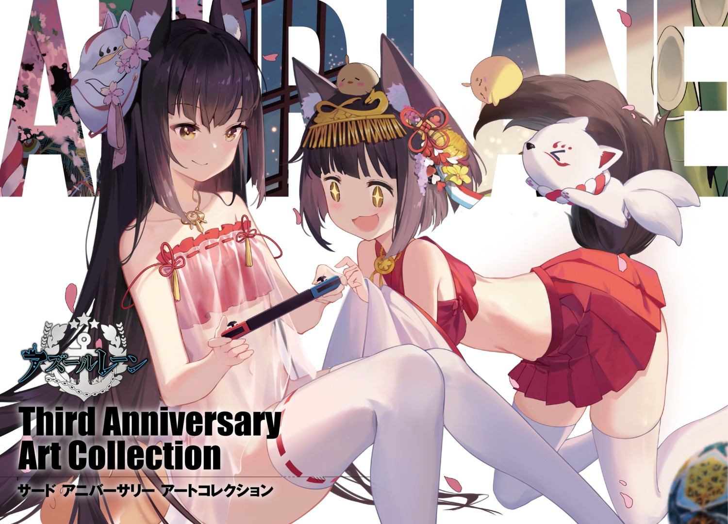 animal_ears, azur_lane, kitsune, lingerie, manjuu_(azur_lane), mutsu_(azur_lane), nagato_(azur_lane), see_through