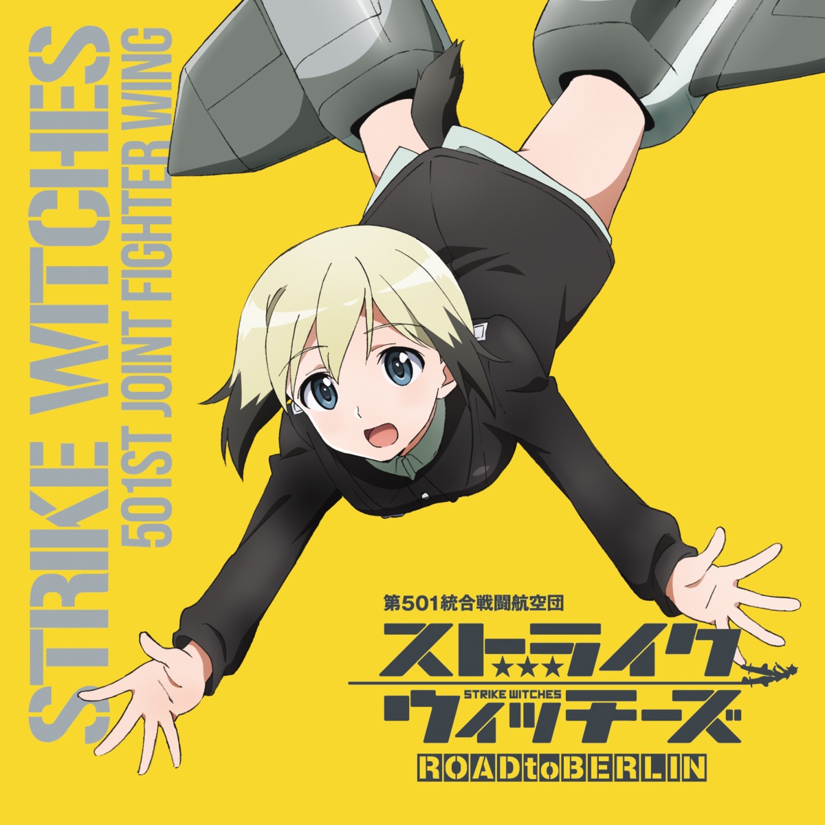 disc_cover, erica_hartmann, imada_akane, strike_witches, tail, uniform