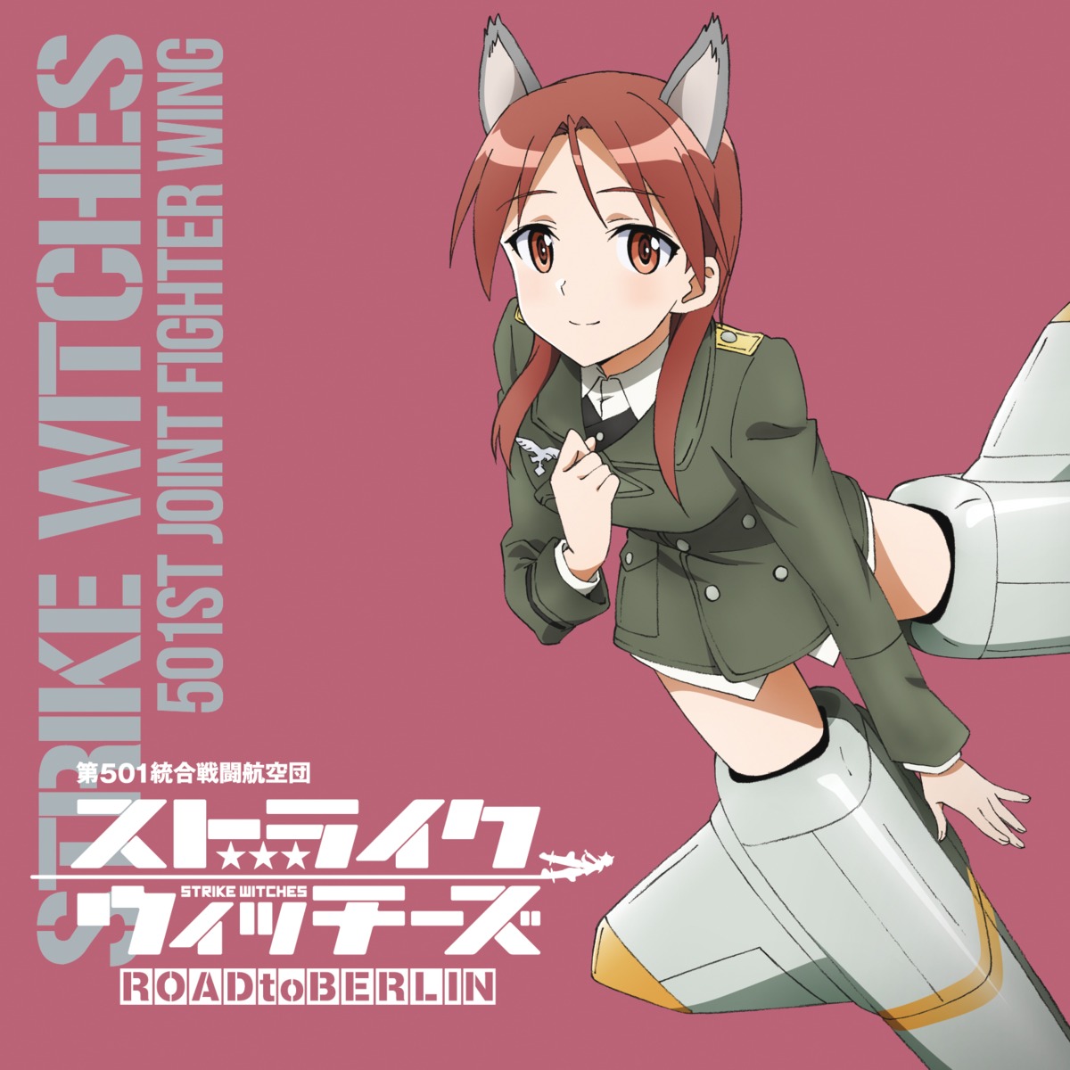 animal_ears, disc_cover, imada_akane, minna-dietlinde_wilcke, strike_witches, uniform