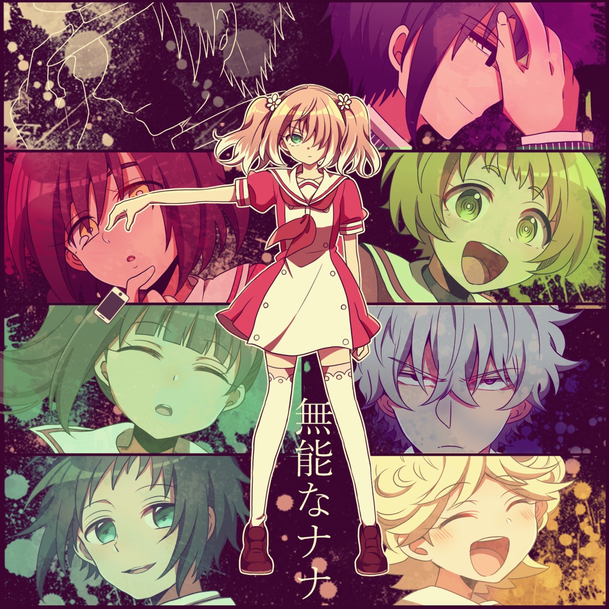 hiiragi_nana, inukai_michiru, megane, munou_na_nana, nakajima_nanao, onodera_kyouya, seifuku, tagme